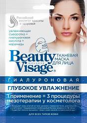 Fitocosmetics Beauty Visage MASECZKA NA TKANINIE hialuronowa