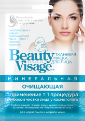 Fitocosmetics Beauty Visage MASECZKA NA TKANINIA mineralna