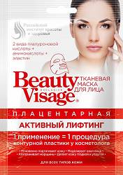 Fitocosmetics Beauty Visage MASECZKA NA TKANINIE placentowa